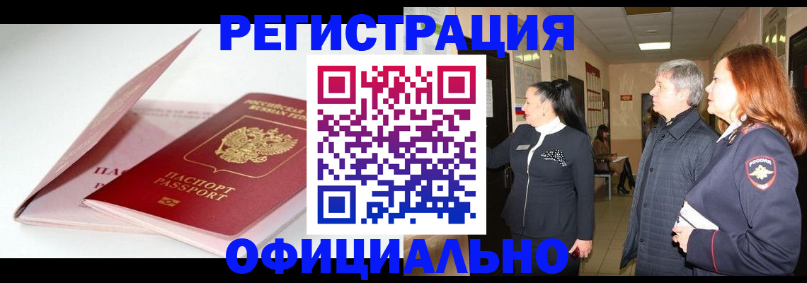 пропишу в квартире в Всеволожске