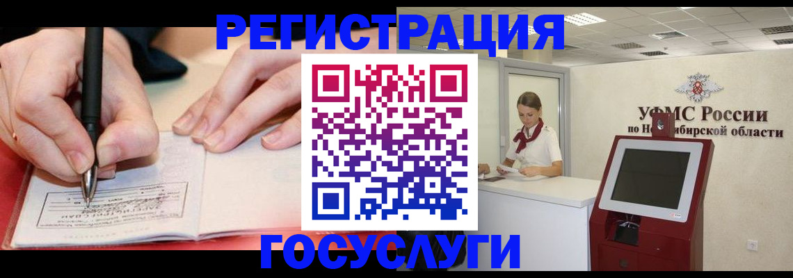где прописаться в Всеволожске