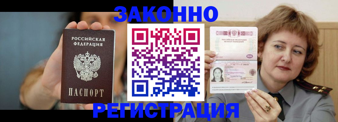 регистрация для школы в Всеволожске