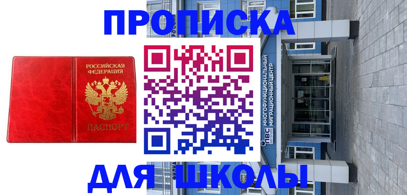 временная регистрация адрес в Всеволожске