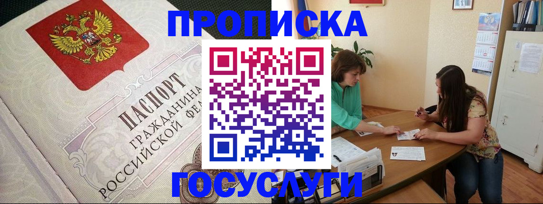 миграционный учет в Всеволожске