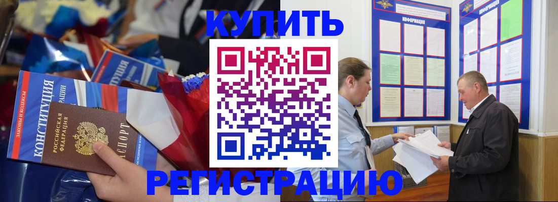 где прописаться в Всеволожске