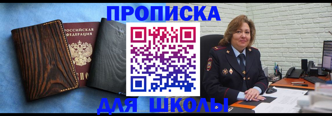 временная регистрация адрес в Всеволожске